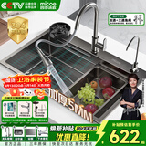 四季沐歌厨房水槽大单槽福禄纯手工L7系列304不锈钢加厚5MM纳米洗菜盆60