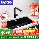 铂浪高（BLANCO）德国BLANCO 700U石英石厨房S7水槽台盆洗菜池大单槽花岗岩洗碗槽 沥青色套装E