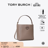 Tory Burch 汤丽柏琦 MCGRAW小号水桶包菜篮子TB 74956 【京东线上专享】灰色 963 OS