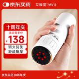 艾修堂砭石艾灸刮痧棒随身灸按摩擀筋经络刷艾灸艾柱出痧板礼盒装