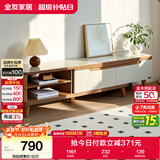 全友家居 现代简约钢化玻璃台面电视柜客厅家用靠墙收纳储物置物柜子