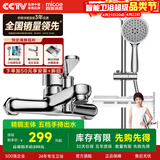 四季沐歌卫浴精铜主体龙头喷枪简易花洒套装多功能增压淋浴花洒喷头莲蓬头 精铜龙头+升降调节+置物架