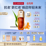 娇韵诗黄金双萃精华50ml抗皱维稳淡纹护肤品化妆品生日礼物送女友