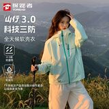探路者（TOREAD）【山行】软壳外套户外运动夹克防风骑行登山服 绒布绿女 M