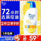 海飞丝去屑洗发水金榜男女士清爽去油1KG洗头膏洗发露控油蓬松京东自营