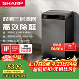 夏普空气净化器除过敏原除甲醛高浓度PCI净离子群家用除雾霾烟尘除异味原装进口日系极简风S120Z