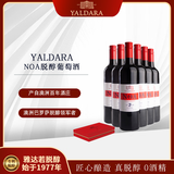 雅达若城堡无醇葡萄酒无醇红酒干红葡萄酒750ml*6瓶整箱红酒礼盒装