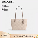 蔻驰（COACH）【品牌直供】女士FIONA人造革手提单肩托特包CBT18礼物