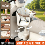 百幻电动车儿童座椅前置电瓶摩托车坐椅电车通用安全宝宝婴儿小孩坐凳 安全座垫【全包款】一键旋转丨底座加固