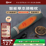 蜀国御 颈椎枕头荞麦黄荆子草本枕芯充气热敷枕成人单人糖果圆柱形硬枕