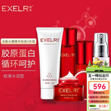 萱姿护肤品套装臻颜弹力蛋白紧致补水保湿抗皱紧致套装多重胶原补充 水润型洁面水霜精华粉底5件套（霜是紧致型拉丝状）