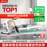 麦瑞克（MERACH）划船机家用智能调阻磁控健身器材室内有氧无氧运动Q1 MRSRM53163W