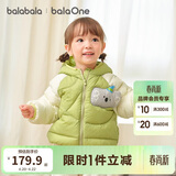 巴拉巴拉童装儿童羽绒服宝宝女童男童2025年冬季保暖外套宝宝上衣萌趣轻薄