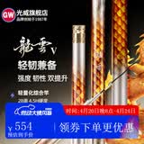 光威（GW） 光威鱼竿龙云三代五代超硬台钓竿 碳素鱼竿超硬鱼杆28调鲤鱼黑坑 8.1m 龙云五代