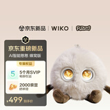 WIKO｜Fuzozo 华为AI智能憨憨蜂窝版 陪伴机器人 华为小艺大模型 暑假新款萌宠毛绒玩具电子宠物 浅米色 支持WiFi+4G-赠送1年免费流量+5个月SVIP