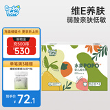 爹地宝贝尿不湿 水果婴儿纸尿裤 维E面层 多码可选 水果拉拉裤XL66片
