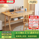 华舟实木书桌简约小户型家用写字桌台式电脑桌卧室学习桌 1.4米原木色
