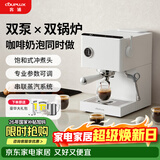 客浦CP266双泵双锅炉咖啡机全半自动意式专业家用小型浓缩蒸汽打奶泡办公室