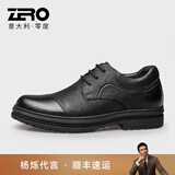 零度Zero皮鞋男商务正装鞋增高6cm男士新款休闲鞋大头皮鞋宽头德比鞋 黑色 38