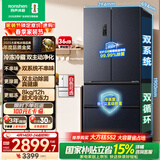 容声双净526L法式多门冰箱双系统双循环大容量一级能效风冷无霜变频以旧换新灰BCD-526WD1MPA国家补贴