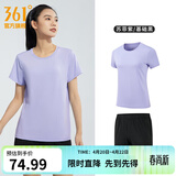 361°运动套装男春夏季跑步短袖基础舒适速干健身训练衣服 【女款】苏菲紫/基础黑 L