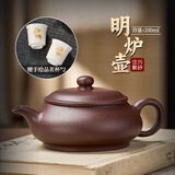 千寿堂宜兴紫砂明炉壶紫砂茶具功夫茶具礼盒包装赠送白瓷品茗杯 千寻