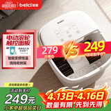 蓓慈(beici)泡脚桶全自动加热按摩足浴盆足底泡小腿洗脚盆送父母送长辈男女友生日礼物305B5