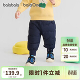 巴拉巴拉婴儿羽绒裤宝宝高腰护肚长裤男女童冬装2025新款保暖时尚束脚裤