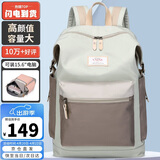 第九城（V.NINE）双肩包女士旅行背包男大容量15.6英寸电脑包防泼水高中大学生书包