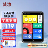 梵沐PA01 16G mp3/mp4播放器 无损音乐随身听 学生听英语听力复读机 2.4英寸发声词典外放蓝牙5.4