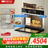 德普凯信（Depelec）2025年高定品牌新品TD55M无缝陶瓷内胆蒸烤箱一体机8.57寸彩膜屏500+云菜谱玻璃纤维棉全包TD55M