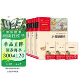 全3册 快乐读书吧六年级上册必读课外阅读书 小英雄雨来 爱的教育 童年 小学语文教材配套课外阅读书目 赠考点小册子  五升六暑假阅读书目万物复书六年级