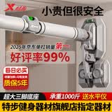 特步（XTEP）单杠室内引体向上器家用成人儿童免打孔门上健身器材运动吊助力环 【防滑底座-巨稳】三角垫 96-140 【正品保证/假一赔十】