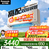 松下空调 G1系列1.5匹一级能效变频冷暖挂机 铜管 原装压缩机 纳诺怡除菌健康风 国家补贴LG13KQ10N