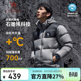骆驼（CAMEL）【小太阳-石墨烯】秋冬户外羽绒服男女款加厚保暖面包服