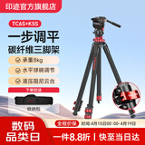 印迹TC6S碳纤维三脚架专业单反相机摄像机液压云台摄影直播稳定支架中轴倒置三角架 TC6S三脚架(碳纤维)+K5S云台 标配