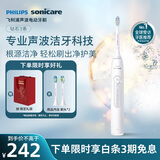 飞利浦（PHILIPS）声波电动牙刷钻石3系 5倍洁齿5种模式 刷头*2【亮白+洁净】生日礼物 送男生女友HX5181/01  白