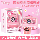 迪士尼（Disney）彩色儿童拍立得可拍照打印直出照片玩具生日礼物PC05米妮