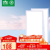 雷士照明（NVC）厨房灯led集成吊顶厨卫面板灯平板灯嵌入300*600珍珠白2支装套餐