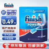 亮碟亮碟洗碗块三合一洗碗凝珠多效合一洗碗机清洁块洗涤剂免洗碗盐粉 150颗 1袋 无气味多效小型洗碗块 咨询客服有惊喜