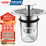 杜邦（DU PONT）面盆下水器洗手盆漏水塞洗脸盆洗手池面盆弹跳芯PJ003T