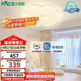 雷士（NVC）LED卧室照明护眼吸顶灯高显奶油风高级感轻奢儿童房灯饰灯具花朵