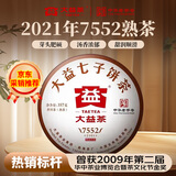 大益 茶叶 普洱茶熟茶 唛号茶2021年7552 饼茶357g饼茶 