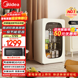 美的（Midea）可爱多96升冰吧冷藏家用客厅小冰箱办公室冰吧茶叶饮料水果蔬菜保鲜柜小型红酒柜JC-96GMR国家补贴