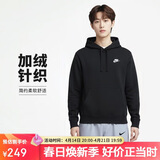 耐克(NIKE)男冬季连帽卫衣 加绒保暖 休闲运动 BV2655-010黑 2XL