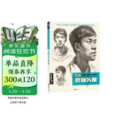 8开《经典素描头像》人物结构五官画临摹书籍高艺联考中国美院美术范本于萍照片对比功夫绝敲对门砖定制教程材