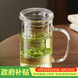 雅集热透明大容量男女办公家用玻璃杯茶水分离过滤850ml带刻度款杯
