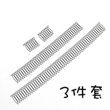 艾梵妮刘海夹 隐形插梳发梳弹簧发插必备碎发压发头箍头垫发饰 盘发工具 发卡 发梳3件套