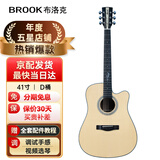 BROOK 布洛克v12吉他单板民谣吉他面单木吉他初学者乐器 41英寸原木色缺角V12N-DCM