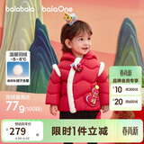 巴拉巴拉童装儿童羽绒服男童女童2025新款春装拜年服红色婴儿外套国风加厚
